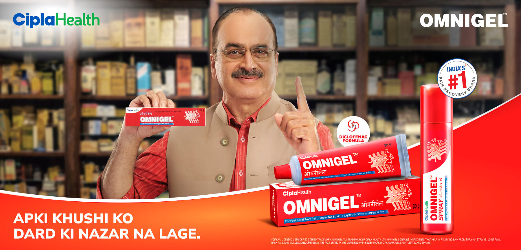 Omnigel pain relief ointment